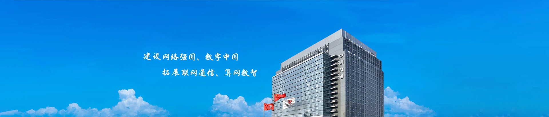 打安联通宽带