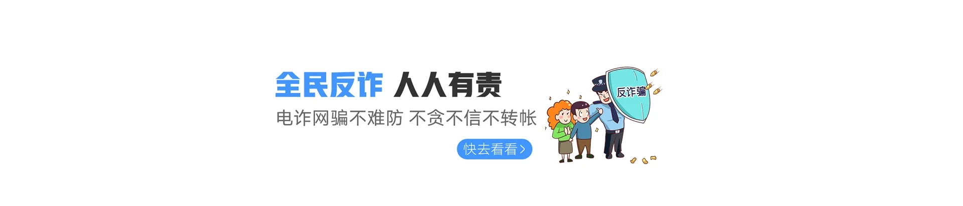 打安联通宽带
